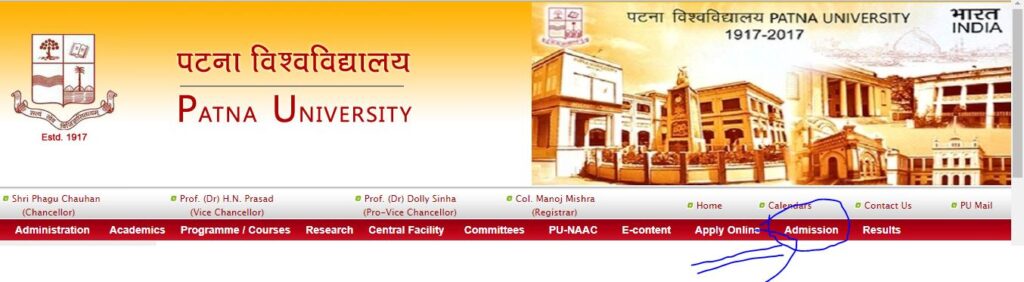 Patna University Admission 2020 form date last date