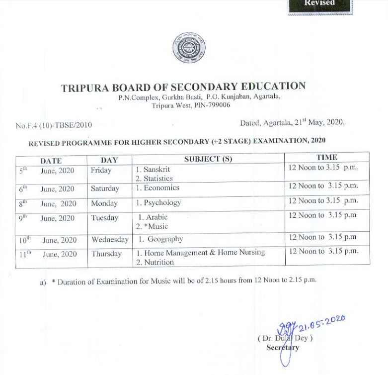 Tripura New Exam Date