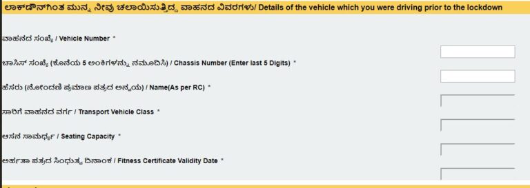 how to apply for autodriver rs5000 scheme online