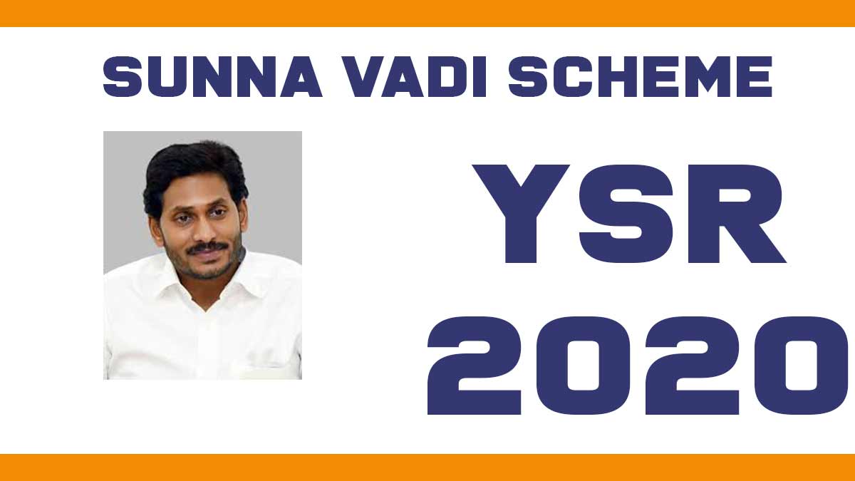 YSR Sunna Vaddi Scheme 2020
