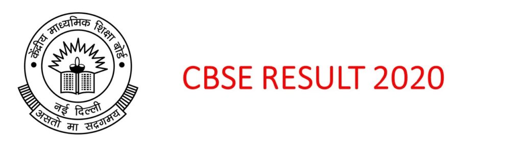 CBSC RESULT DATE 2020
