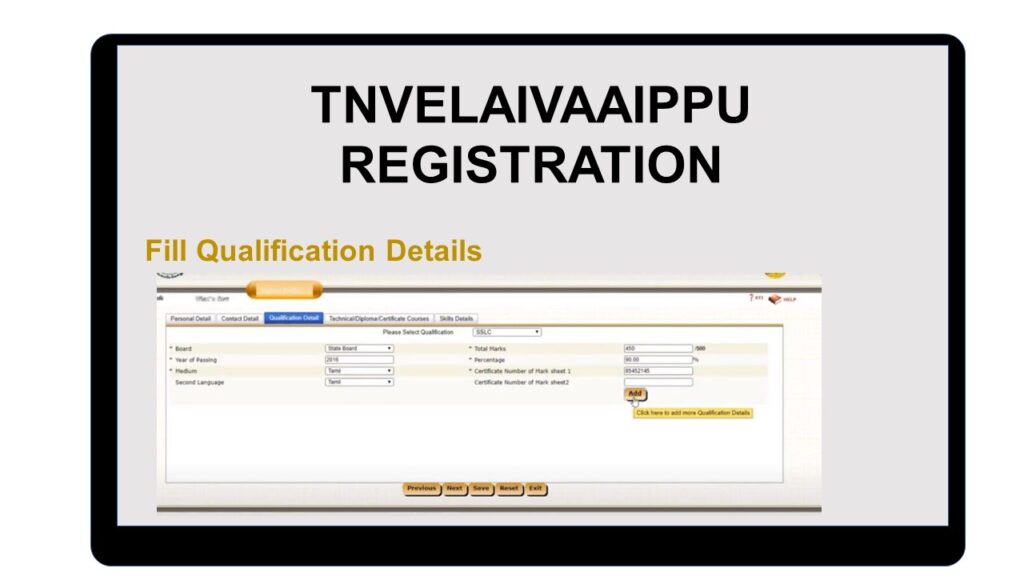 Step-6 Fill Qualification details tnvelaivaaippu step by step guide to fill