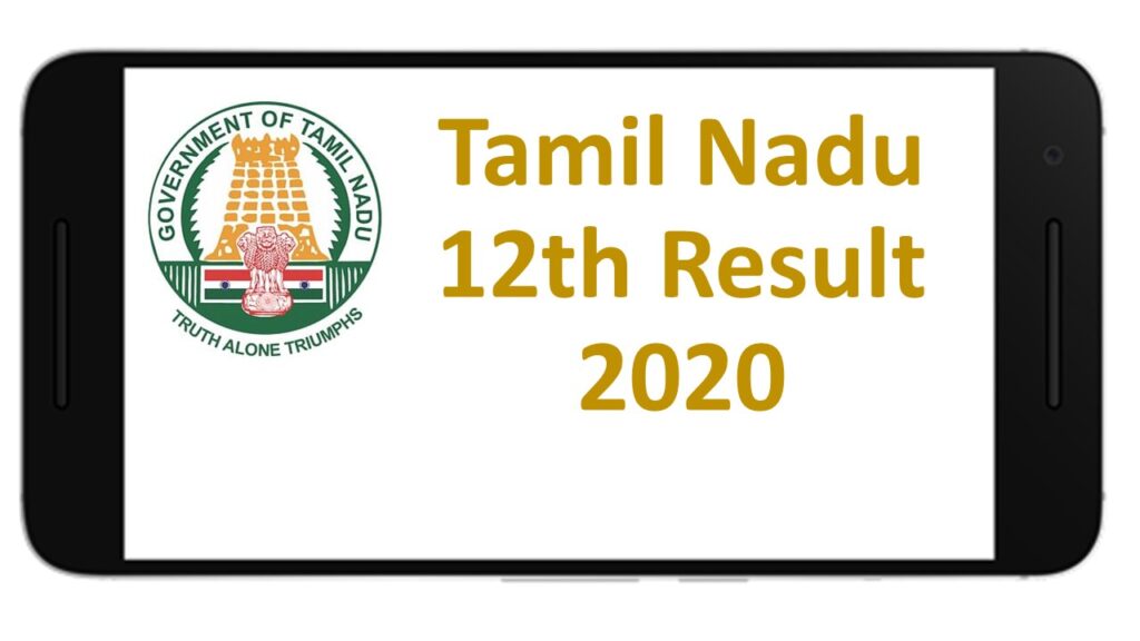 TN 12th Result 2020 Date