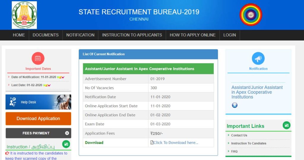 Tamil Nadu Cooperative Bank Assistant Result 2020