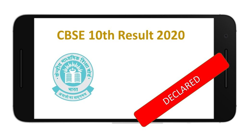 cbse 10th results name wise