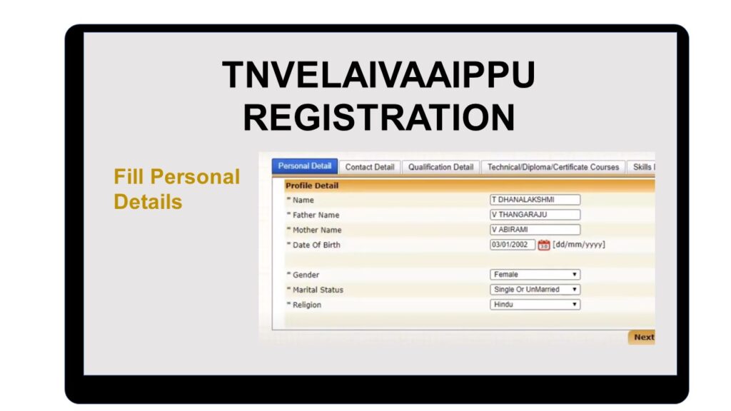 tnvelaivaaippu registration step 2 fill personal details