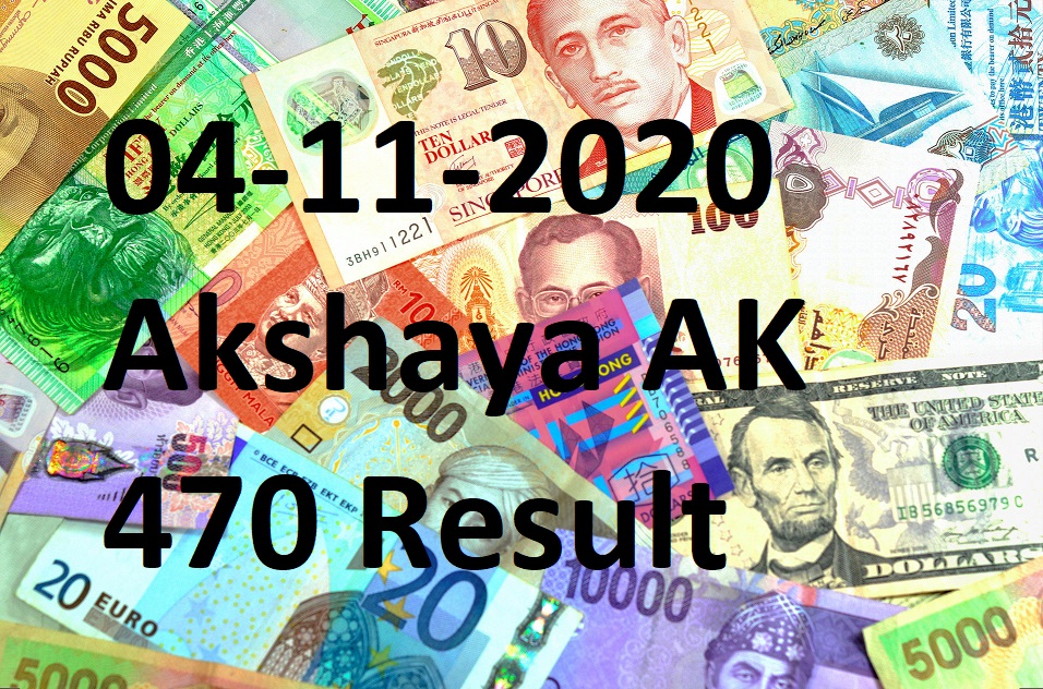 04-11-2020 Akshaya AK 470 Result