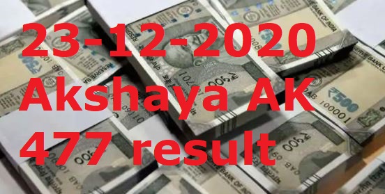 23-12-2020 Akshaya AK 477 Result 
kerala lottery result 23 12 2020