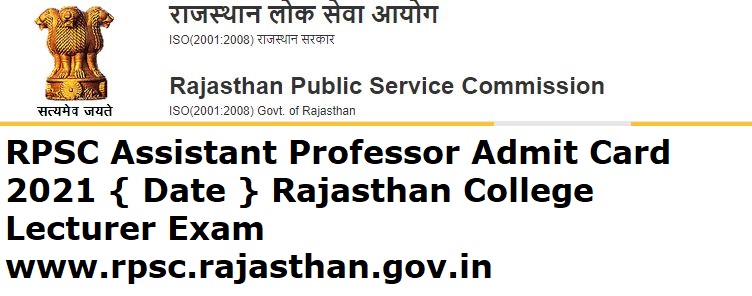 RPSC Assistant Professor Admit Card 2021 { Date } Rajasthan College Lecturer Exam www.rpsc.rajasthan.gov.in