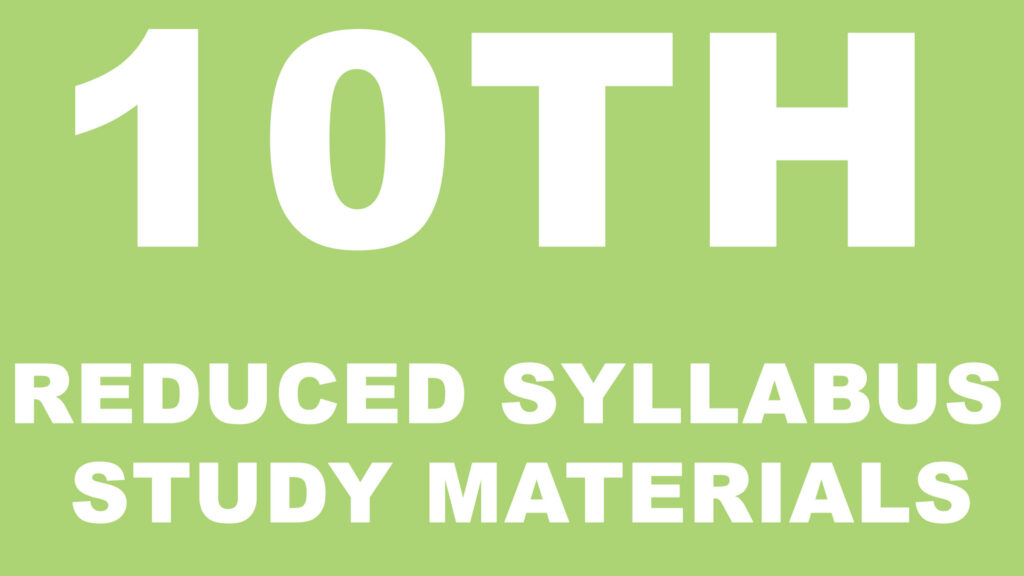 10TH REDUCED SYLLABUS STUDY MATERIALS