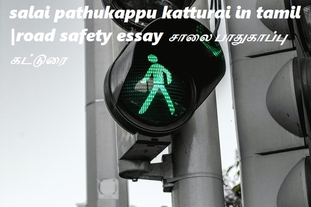 Important Road Safety Rules