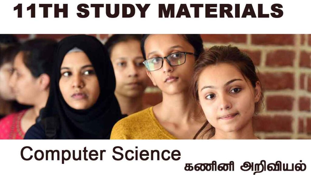 11TH Computer Science STUDY MATERIALS