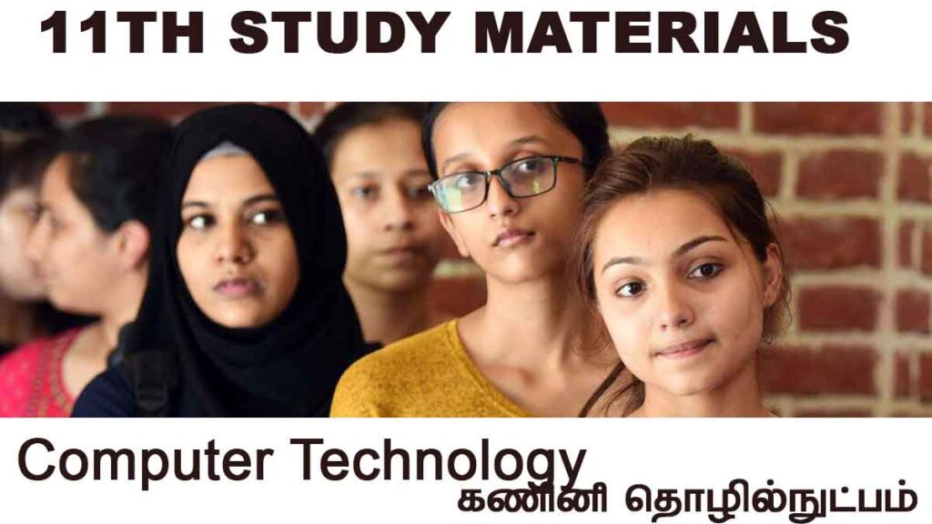 11TH Computer Technology STUDY MATERIALS