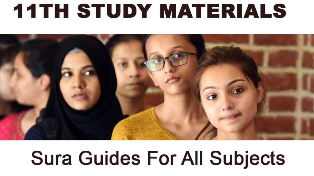 11th Sura Guides for all subject EM and TM  2020-2021