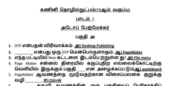 12th Computer Technology Minimum Learning Study Material by CEO Chennai