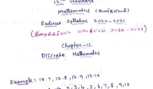 12th Maths Tamil Medium reduced syllabus study material - Tamil Solution