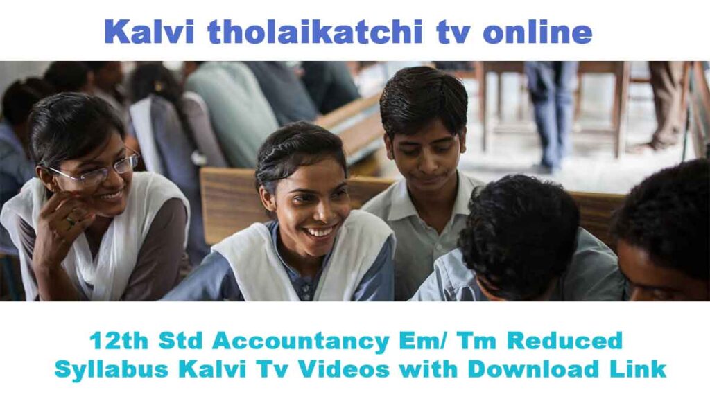 12th Std Accountancy Em/ Tm Reduced Syllabus Kalvi Tv Videos with Download Link