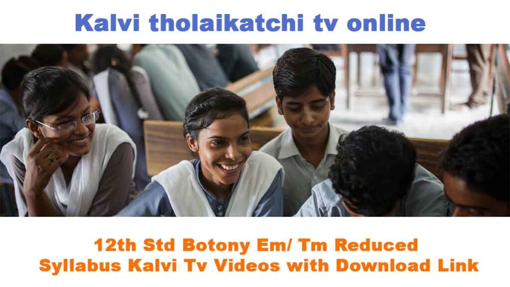 12th Std Botony Em/ Tm Reduced Syllabus Kalvi Tv Videos with Download Link