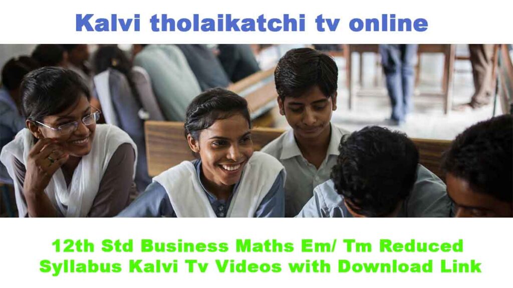 12th Std Business Maths Reduced Syllabus Kalvi Tv Videos with Download Link