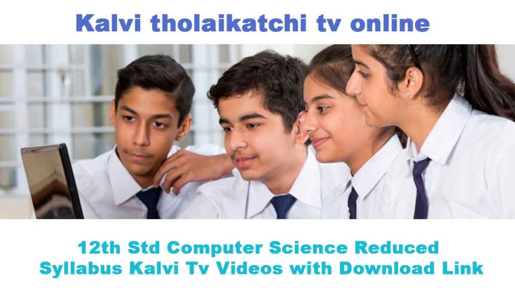 12th Std Computer Science Reduced Syllabus Kalvi Tv Videos with Download Link