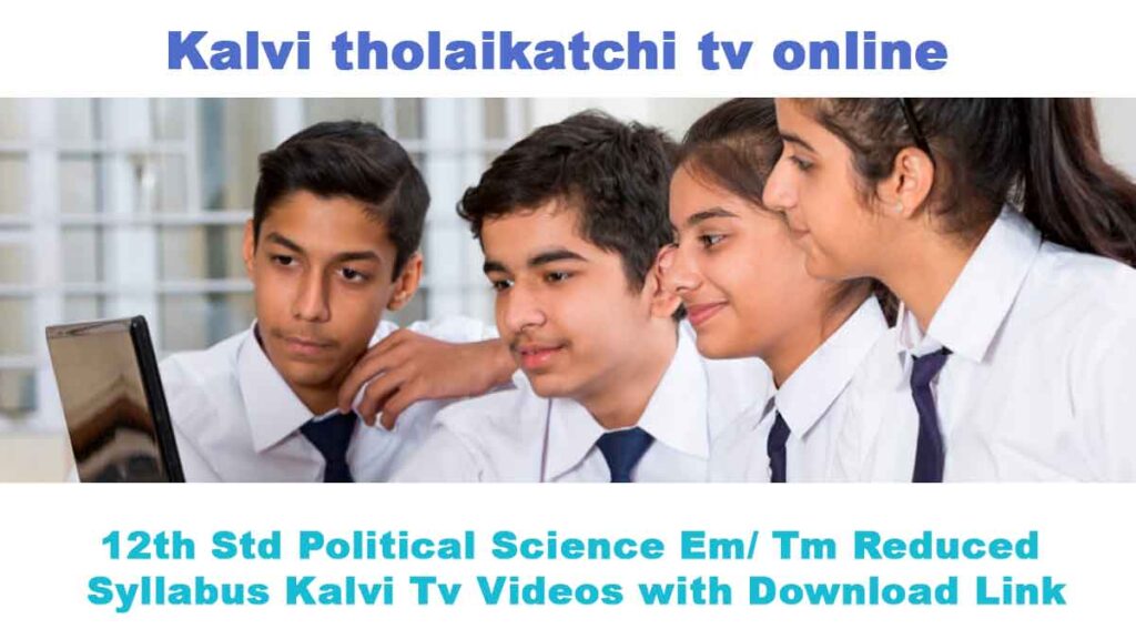 12th Std Political Science Em/ Tm Reduced Syllabus Kalvi Tv Videos with Download Link