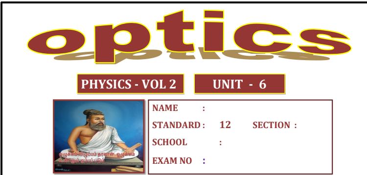 12th physics Unit 7  Important question answers guide