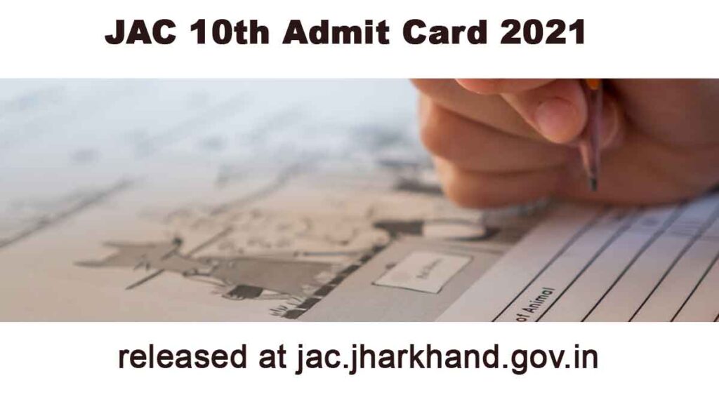 JAC 10th Admit Card 2021