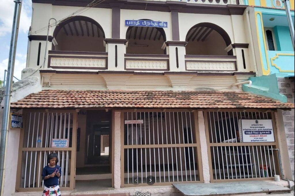 Bharathiyar House in Ettayapuram
