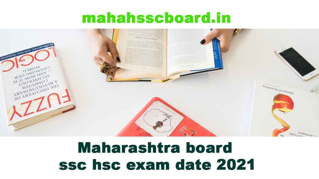 Maharashtra board ssc hsc exam date 2021