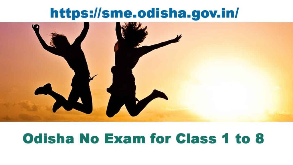 Odisha No Exam for Class 1 to 8 |Odisha School and Mass Education Minister Announced |https://sme.odisha.gov.in/