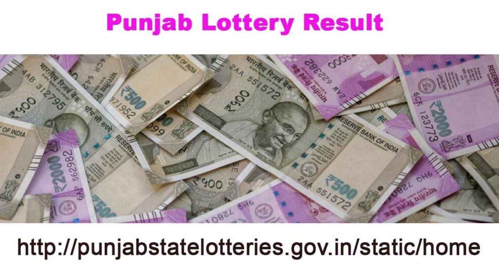 Punjab Lottery Result