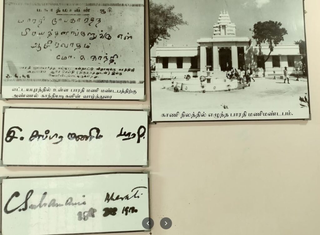 Bharathiyar Essay Bharathiyar Handwriting and Signature