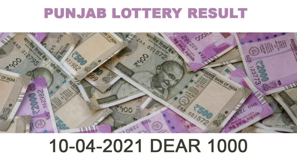 10.04.2021 Punjab State Dear 1000 Monthly Lottery Result