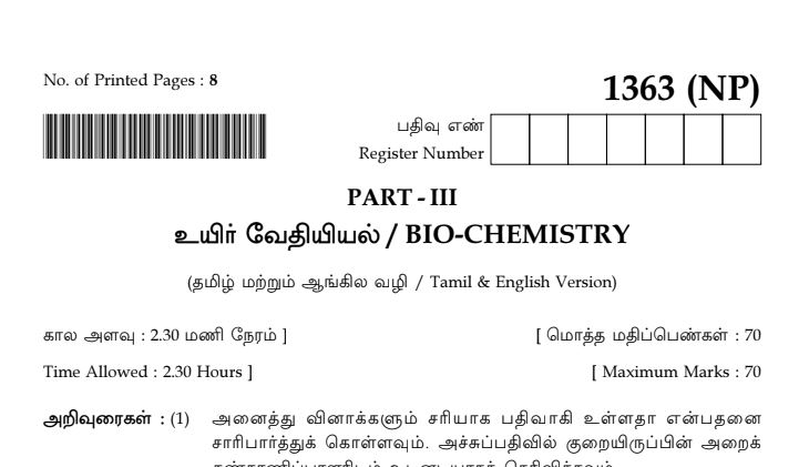 tn 12th bio chemistry question paper pdf