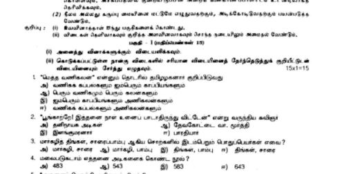 10th science one mark questions and answers in tamil pdf