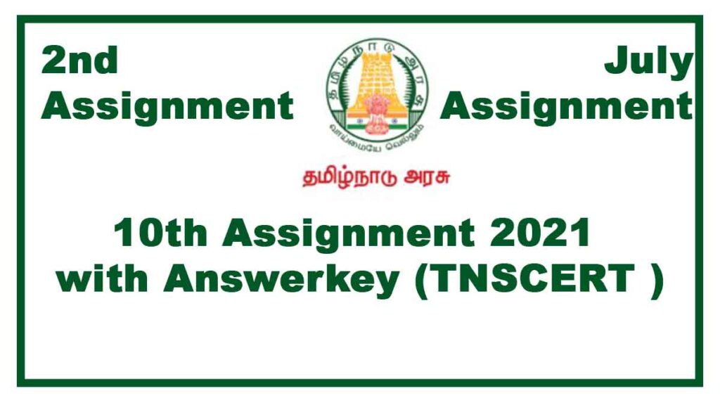 10th 2nd Assignment July 2021(With Answers) All Subjects Tamilnadu Stateboard