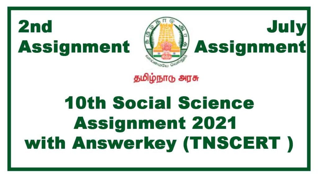 10th Social Science 2nd Assignment July 2021(With Answers) Tamilnadu Stateboard