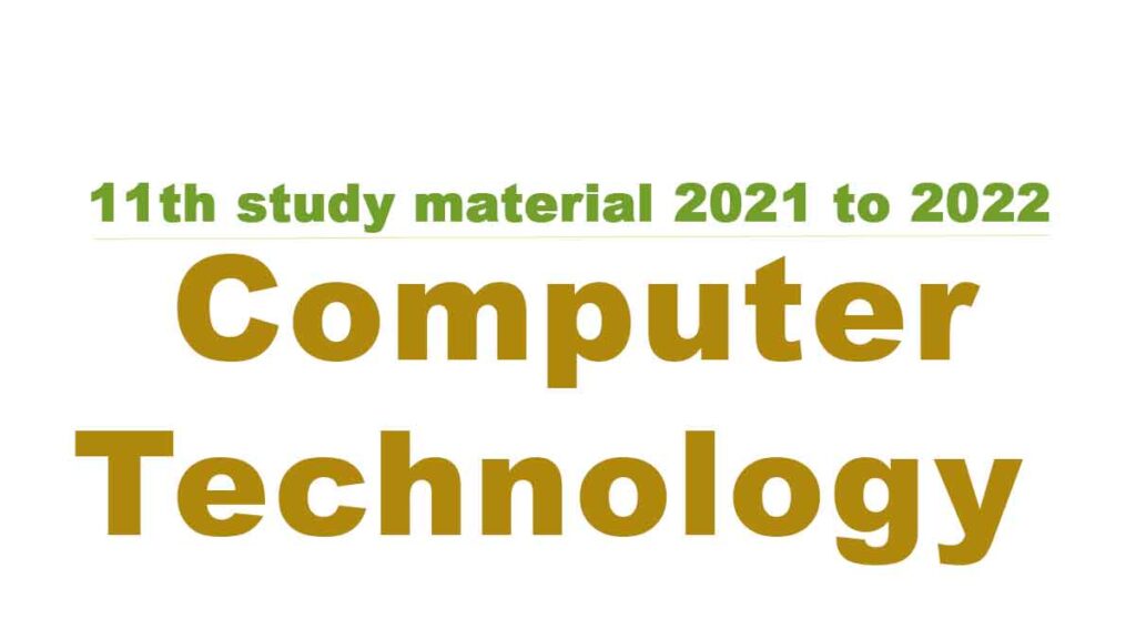 11th Computer Technology  study material 2021 to 2022