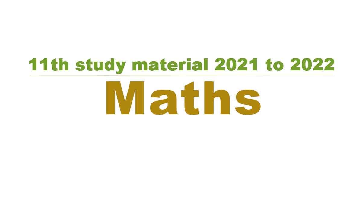 11th Maths study material 2021 to 2022
