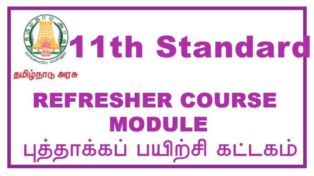 11th Standard Refreshers Course Module
