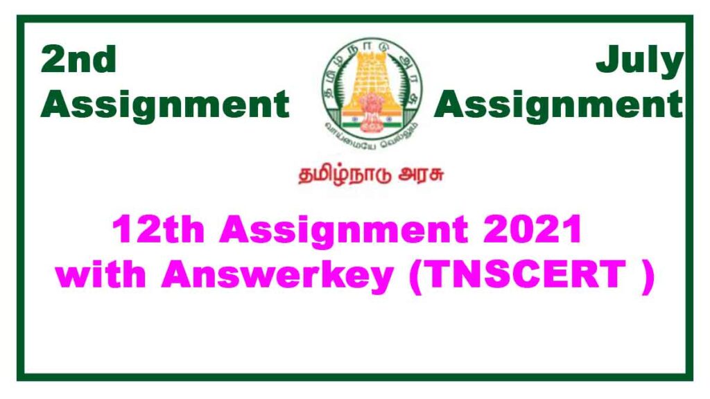 12th 2nd Assignment July 2021(With Answers) All Subjects Tamilnadu Stateboard