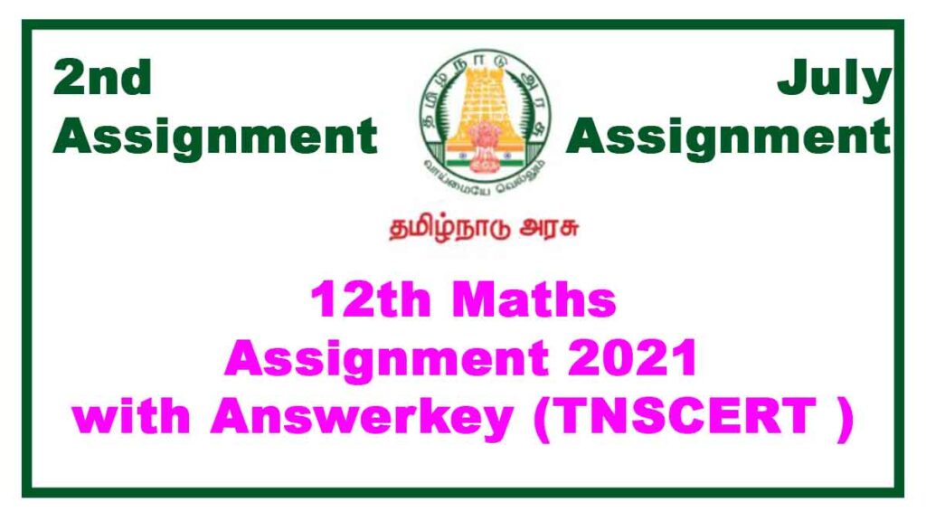 12th Maths 2nd Assignment July 2021 (with Answers )Tn English and Tamil Medium