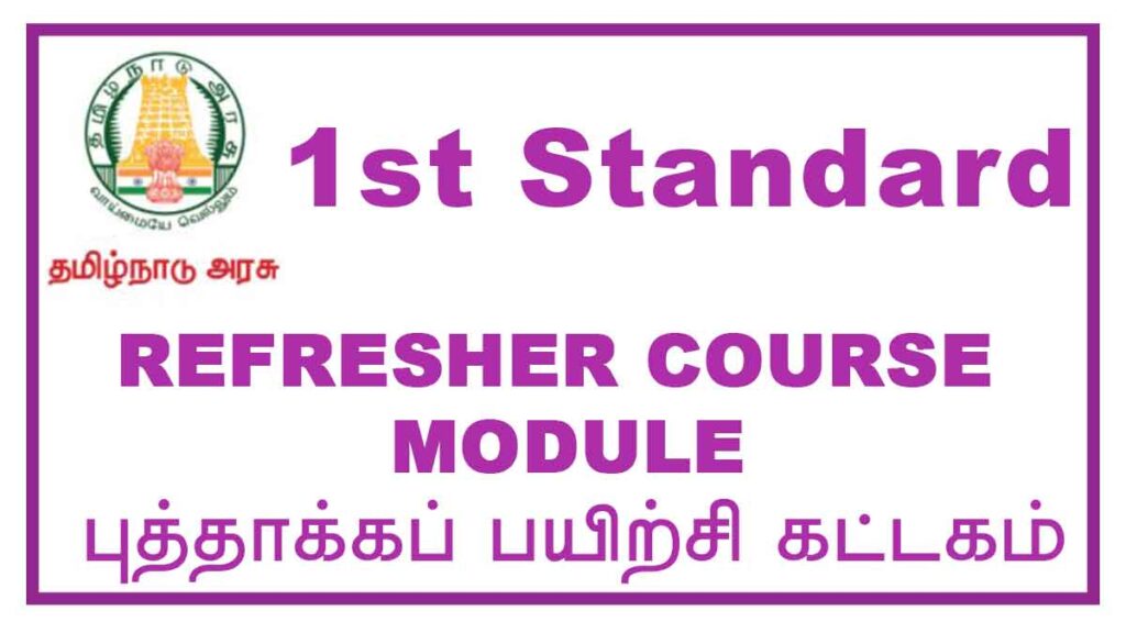 1st Standard Refreshers Course Module 
