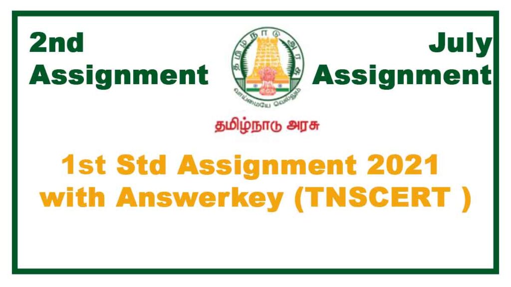 1st Std 2nd Assignment July 2021(With Answers) All Subjects Tamilnadu Stateboard