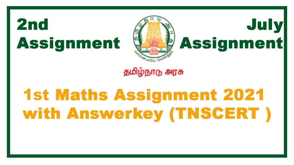 1st Std Maths 2nd Assignment July 2021(With Answers)  Tamilnadu Stateboard