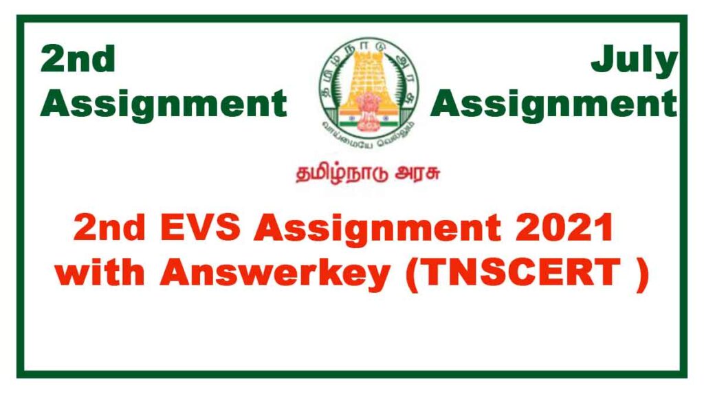 2nd EVS 2nd Assignment July 2021(With Answers)  Tamilnadu Stateboard