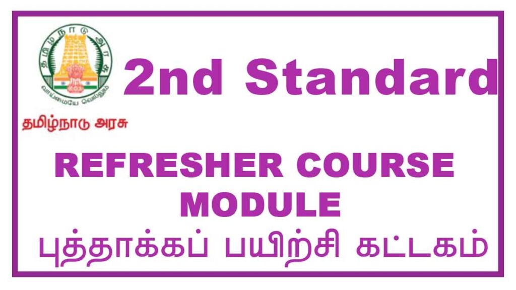 2nd Standard Refreshers Course Module