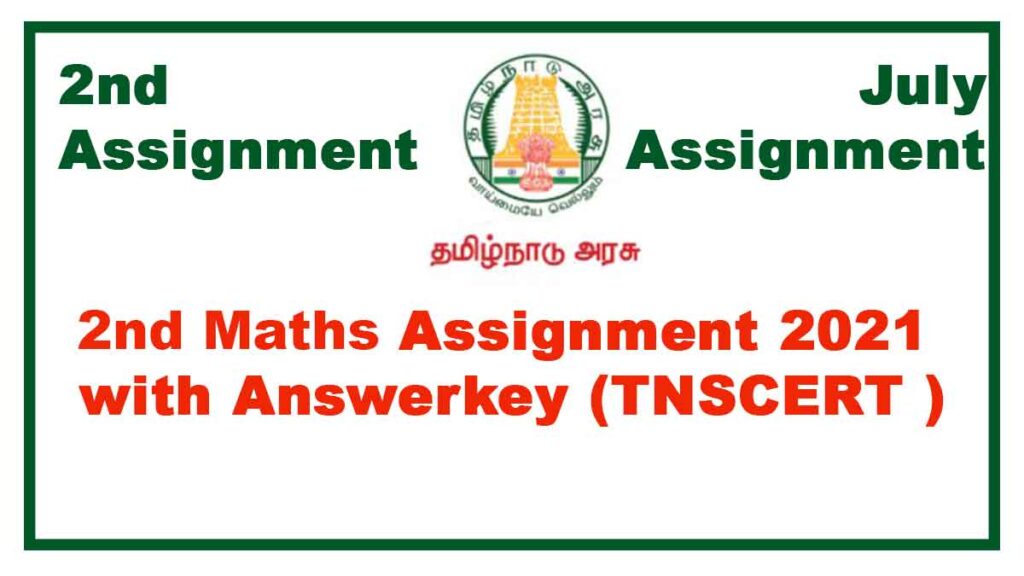 2nd Std Maths 2nd Assignment July 2021(With Answers)  Tamilnadu Stateboard