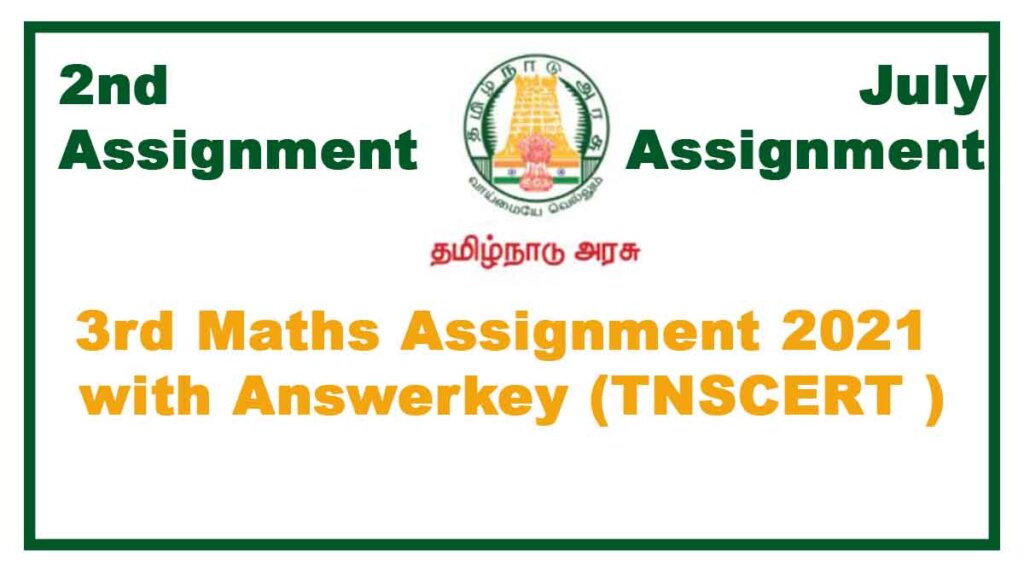 3rd Maths 2nd Assignment July 2021(With Answers)  Tamilnadu Stateboard