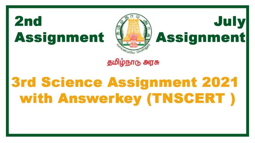 3rd Science 2nd Assignment July 2021(With Answers)  Tamilnadu Stateboard